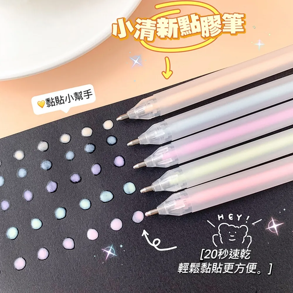 點點膠筆【小麥購物】24H出貨台灣現貨【G439】筆型膠 點點筆 膠筆 筆型膠水 膠水 快乾膠 手帳 黏膠 手帳筆 黏著 歷史價格詳細信息