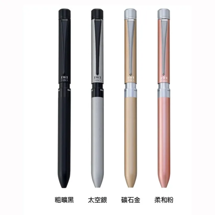 IWI Multi 611系列3in1多功能筆-太空銀 歷史價格詳細信息
