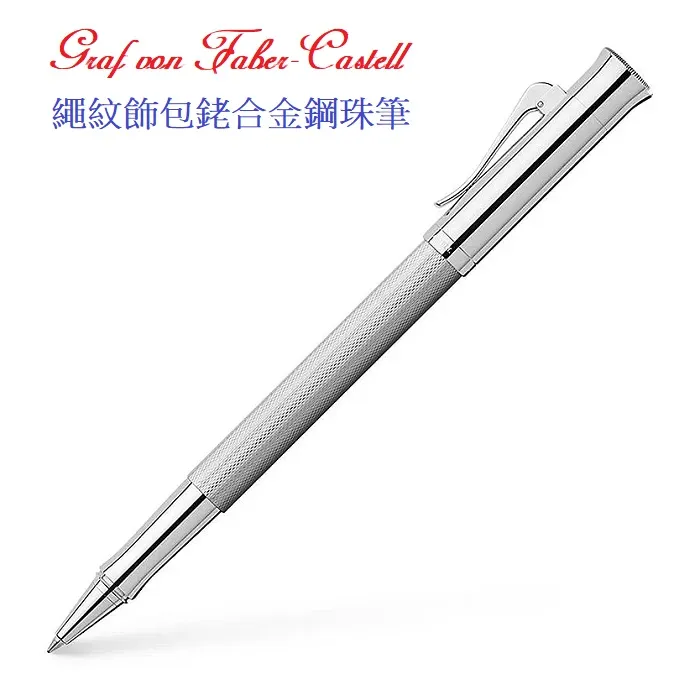 【Faber-Castell】高級鋼珠筆芯 品牌鋼珠筆適用/二色可選 台灣輝柏 歷史價格詳細信息