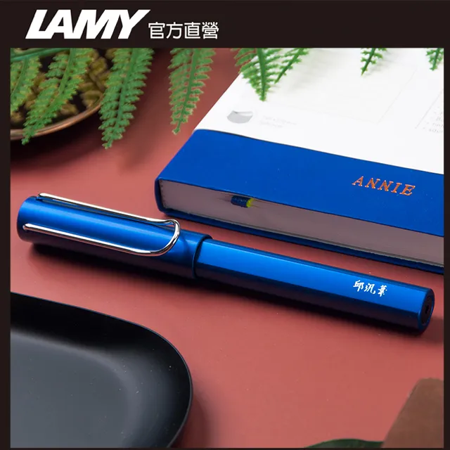 LAMY AL-STAR恆星系列 鋼筆 海洋藍 28 歷史價格詳細信息