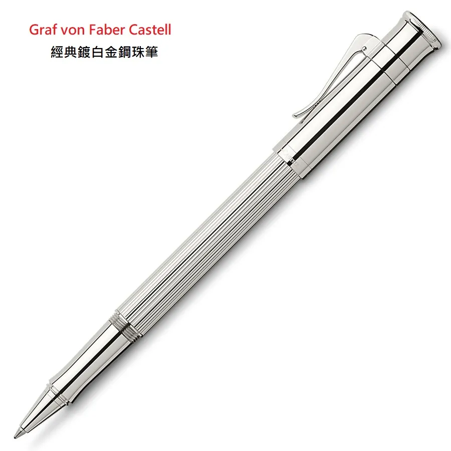 德國 Graf von Faber-Castell 經典原創條紋 TAMITIO 鋼筆（BLACK 黑色款） 歷史價格詳細信息