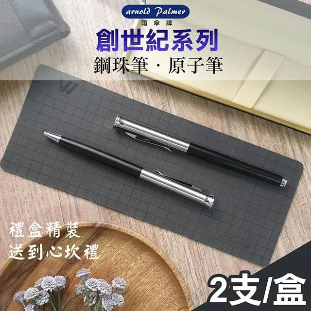 【原子筆 】(2入) 具能寫 速乾 全針管直液式走珠筆 水性筆 中性筆 標記筆 0.5mm 歷史價格詳細信息