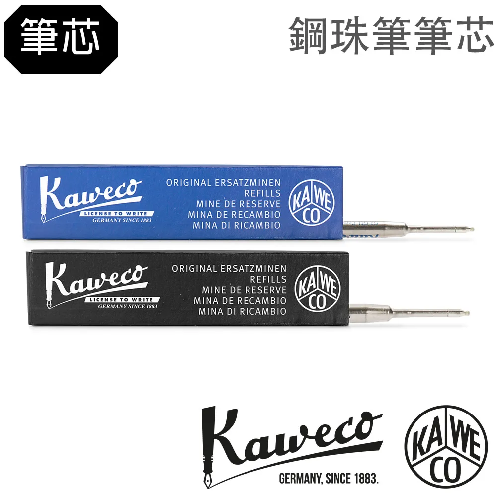德國 KAWECO G2 Gel Rollerball Pen Refill鋼珠筆補充筆芯(Sport系列適用鋼珠筆芯) 歷史價格詳細信息