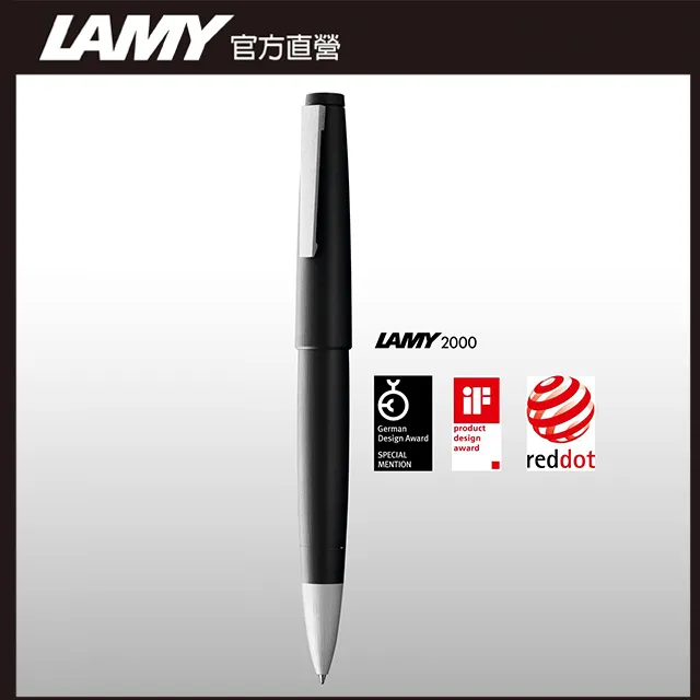 LAMY 2000系列玻璃纖維自動鉛筆 歷史價格詳細信息