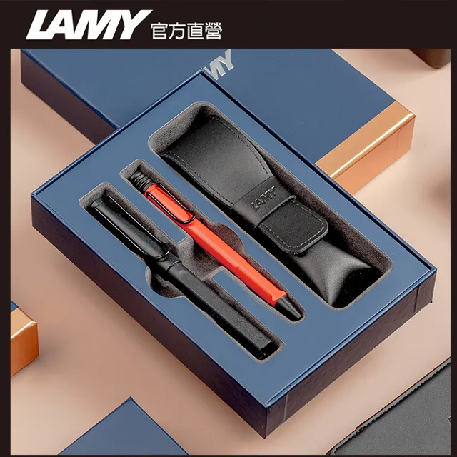 LAMY SAFARI 狩獵者系列 雙入筆套禮盒 - 鋼筆+原子筆 (紅白) 歷史價格詳細信息