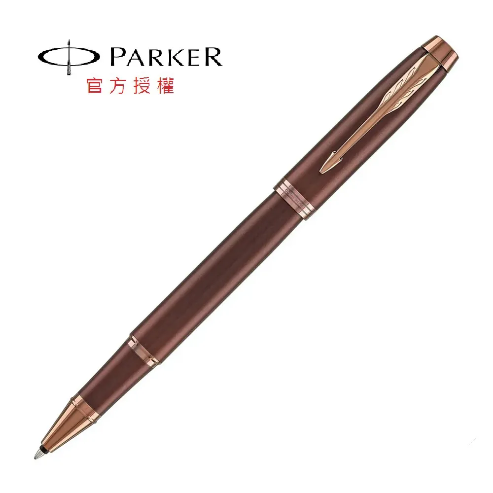 【PARKER】經典鋼桿白夾鋼珠筆 歷史價格詳細信息