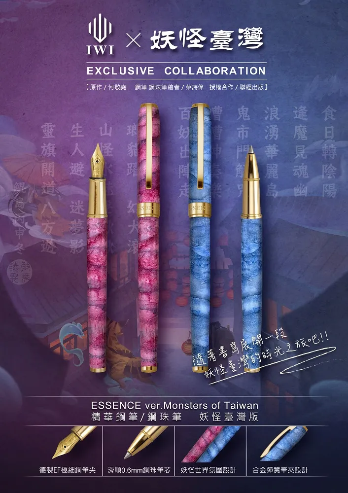 妖怪台灣 Monsters Taiwan 繁體中文版 台北陽光桌遊商城 歷史價格詳細信息