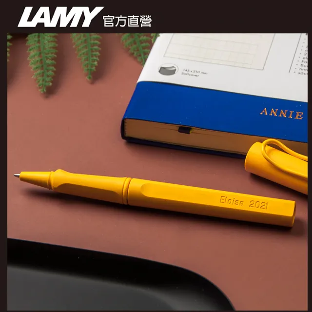 LAMY 鋼筆 / Safari 狩獵者系列 - 芒果黃 (限量) - 官方直營旗艦館 歷史價格詳細信息