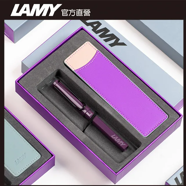 LAMY SAFARI 系列  限量 單入筆套禮盒 - 極黑鋼珠筆 歷史價格詳細信息