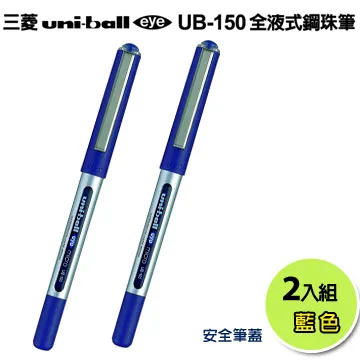 三菱 UNI UB-200 0.8抗壓鋼珠筆  鋼珠筆【金玉堂文具】 歷史價格詳細信息