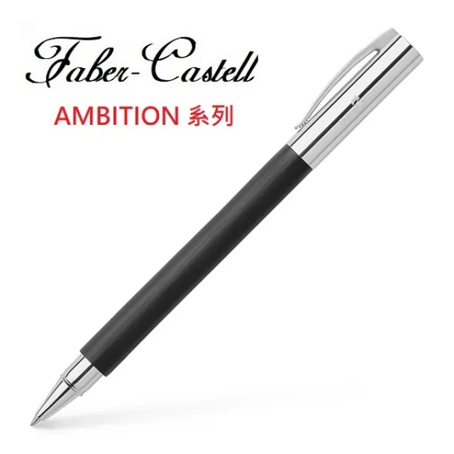 Faber-Castell AMBITION成吉思汗系列鋼筆(菱格樹脂筆桿) 歷史價格詳細信息
