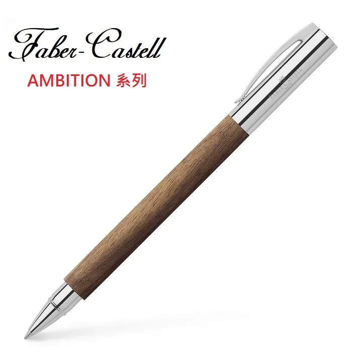 Faber-Castell 成吉思汗AMBITION 胡桃木鋼筆+筆記本禮盒組(筆蓋可刻字) 歷史價格詳細信息