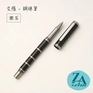 ZA Zena 文隱系列－旋轉式原子筆 禮盒 / 弦音 歷史價格詳細信息
