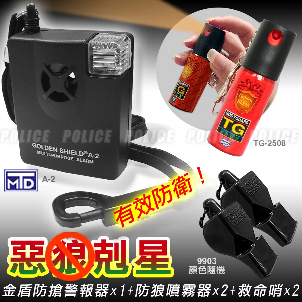 惡狼難馴-1-5集+宵見里森羅萬象短篇集-共6本 &lt;東立出版&gt; 作者:高崎？？？ --自藏書 送書套!! 歷史價格詳細信息