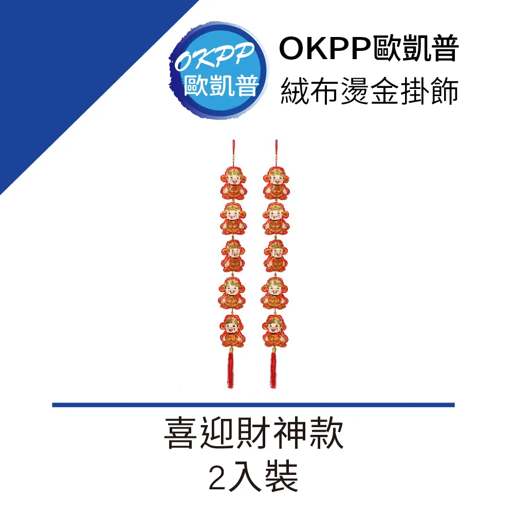 財神款悲傷蛙公仔毛絨玩具 財神蛙公仔玩偶 新年生日禮物周邊 歷史價格詳細信息