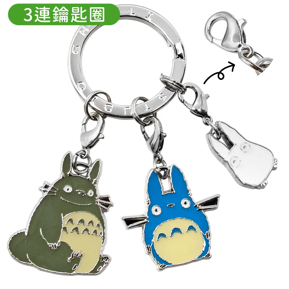 日本Seisen清泉株式會社無臉男油屋坊寶寶水鑽吊飾金屬3環鑰匙圈JH-22神隱少女宮崎駿 歷史價格詳細信息