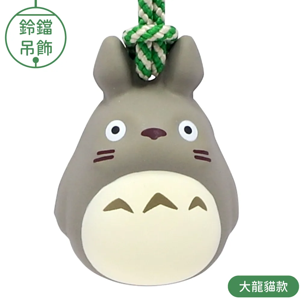 Ensky  龍貓 附黑色框  150片  拼圖總動員  迷你  塑膠  日本進口拼圖 歷史價格詳細信息