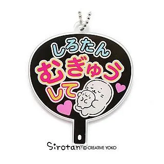 Sirotan 原子筆-6色 點心時光 歷史價格詳細信息