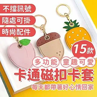 感應套  門禁扣 真皮感應扣套 鑰匙扣 交換禮物 意大利植鞣革頭層牛皮客製化門禁套 免刻字-欣鑫百貨 歷史價格詳細信息