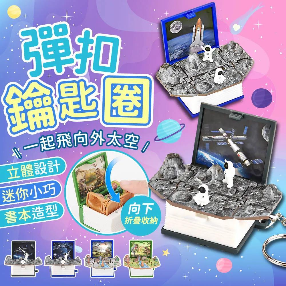 【Finger Pop 指選好物】彈射飛機槍(手拋飛機 彈射槍 飛機槍 射擊玩具) 歷史價格詳細信息