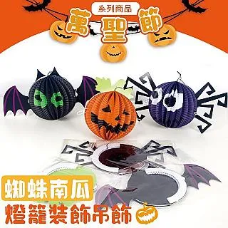 1組四入 萬聖節百變炫彩巫婆帽 派對帽子 化妝舞會帽子 巫婆帽子 巫師帽 萬聖節 化裝舞會 歷史價格詳細信息