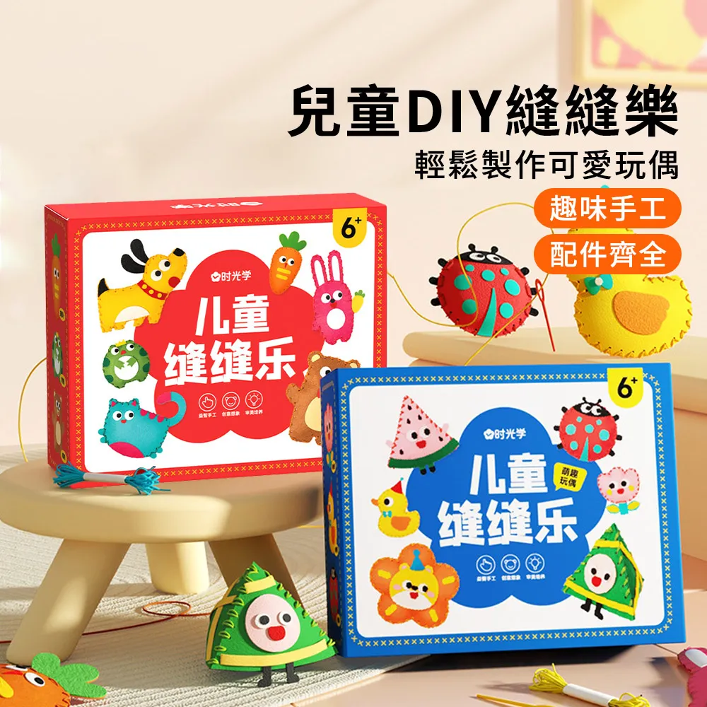 親子互動包餃子神器│兒童包餃子輔助工具 歷史價格詳細信息