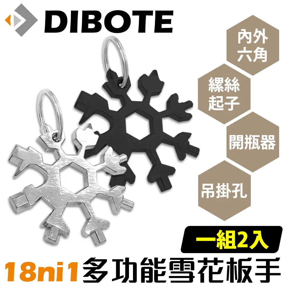 【DIBOTE迪伯特】銀色可調式伸縮側腳架 鋁合金停車架 歷史價格詳細信息