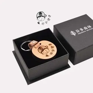 芬多森林 台灣檜木 厚祝福 鑰匙圈 客製化吊飾 交換禮物 生日禮物 畢業禮物 木製吊飾 個性化鑰匙圈 歷史價格詳細信息