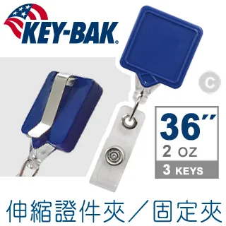 KEY BAK MINI-BAK 透明方形伸縮證件夾(旋轉背夾) 【AH31046】99愛買 歷史價格詳細信息