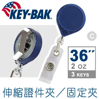 KEY BAK MINI-BAK 透明方形伸縮證件夾(旋轉背夾) 【AH31046】99愛買 歷史價格詳細信息