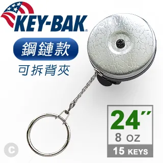 KEY-BAK 伸縮鑰匙圈+多功能指環【露營狼】【露營生活好物網】 歷史價格詳細信息