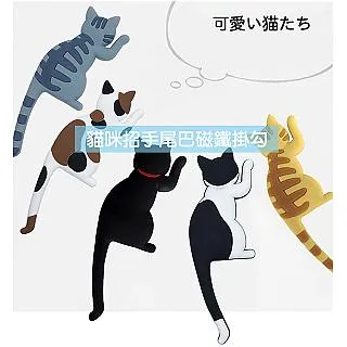貓咪 辦公收納夾 8入裝 【佳瑪】可站立造型 多功能夾子 萬用夾 曬襪夾 彈簧夾 文具夾 歷史價格詳細信息