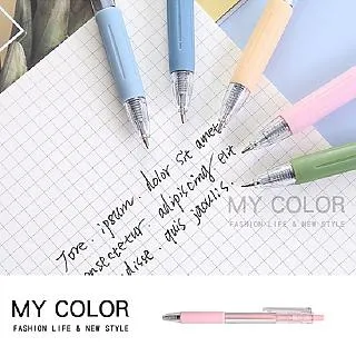 莫蘭迪中性筆 0.5mm原子筆 中性筆 水性筆 黑色墨水 – 6色任選 多色中性筆 水性筆 按壓式原子筆 莫蘭迪 原子筆 歷史價格詳細信息