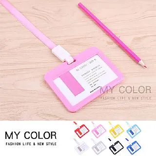 MY COLOR 掛式皮革面紙袋 面紙套 紙巾盒 衛生紙袋 衛生紙收納 車用 【P253】 歷史價格詳細信息