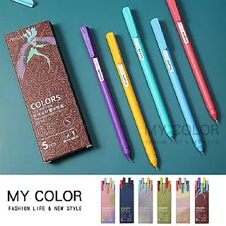 莫蘭迪中性筆 0.5mm原子筆 中性筆 水性筆 黑色墨水 – 6色任選 多色中性筆 水性筆 按壓式原子筆 莫蘭迪 原子筆 歷史價格詳細信息