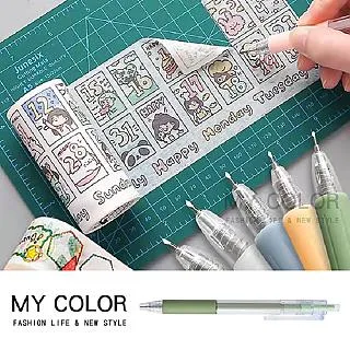 MY COLOR 小蠻腰萬向噴頭 【L014】 歷史價格詳細信息