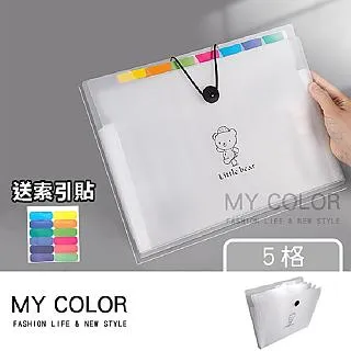 MY COLOR A4多層文件收納帶 手拎 簡約 多用途 休閒 大容量 日系 多口袋 【P575】 歷史價格詳細信息