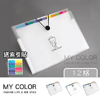 MY COLOR A4多層文件收納帶 手拎 簡約 多用途 休閒 大容量 日系 多口袋 【P575】 歷史價格詳細信息