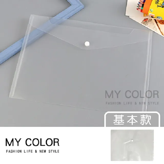 MY COLOR A4多層文件收納帶 手拎 簡約 多用途 休閒 大容量 日系 多口袋 【P575】 歷史價格詳細信息