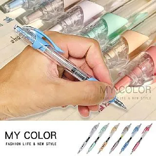 莫蘭迪色按壓中性筆0.5mm 6色入/組 SIN7948 中性筆 自動筆 原子筆 歷史價格詳細信息