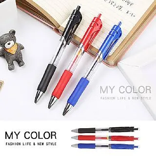 原子筆 中性筆 按壓中性筆 簽字筆 水性筆 圓珠筆 極細 鋼珠筆 按動筆 學生 按壓中性筆 ❃彩虹小舖❃【Z031】 歷史價格詳細信息