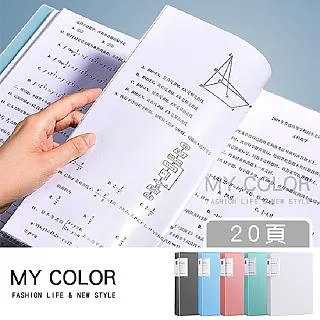 A4文件夾資料冊板夾雙夾透明資料夾試卷夾收納袋插頁單夾多層學生用活頁夾學習辦公用品檔案夾插頁樂譜夾~佳盛百貨 歷史價格詳細信息