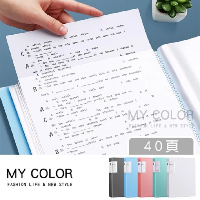 A4文件夾資料冊板夾雙夾透明資料夾試卷夾收納袋插頁單夾多層學生用活頁夾學習辦公用品檔案夾插頁樂譜夾~佳盛百貨 歷史價格詳細信息