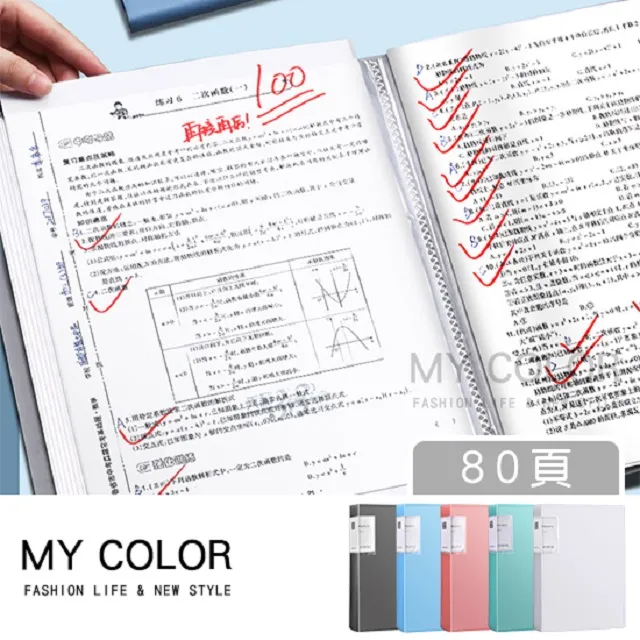 A4文件夾資料冊板夾雙夾透明資料夾試卷夾收納袋插頁單夾多層學生用活頁夾學習辦公用品檔案夾插頁樂譜夾~佳盛百貨 歷史價格詳細信息