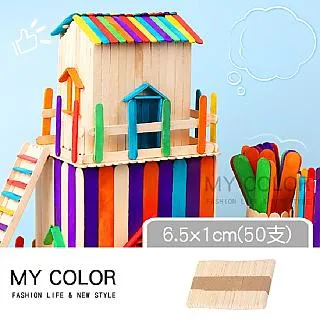 原木色冰棒棍50入/包(木材棒木片壓舌板壓舌棒(有寬大中小迷你5款)50入/包原木片50入/包原木棒【咖啡棒】原木色 歷史價格詳細信息