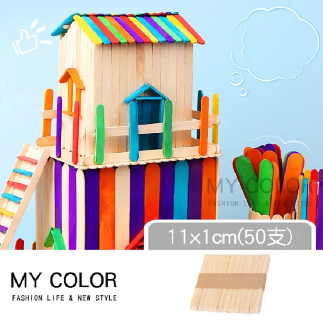 原木色冰棒棍50入/包(木材棒木片壓舌板壓舌棒(有寬大中小迷你5款)50入/包原木片50入/包原木棒【咖啡棒】原木色 歷史價格詳細信息