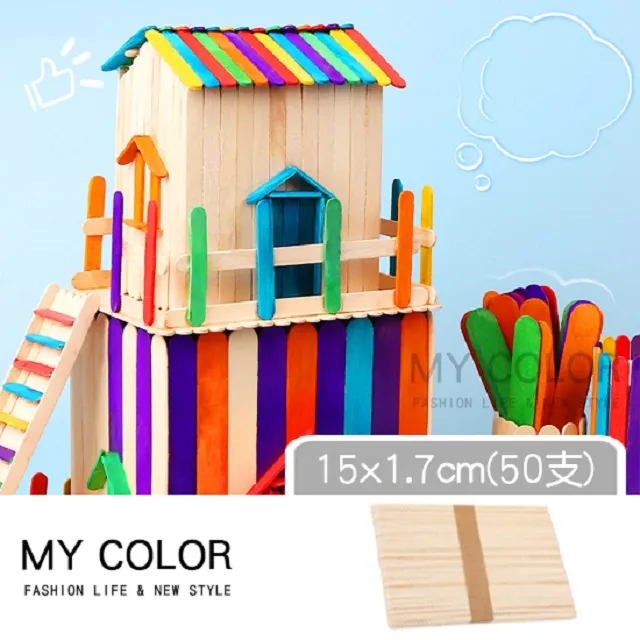 原木色冰棒棍50入/包(木材棒木片壓舌板壓舌棒(有寬大中小迷你5款)50入/包原木片50入/包原木棒【咖啡棒】原木色 歷史價格詳細信息