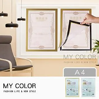 磁性展示貼  A4 展示貼 A3新版營業執照框磁性貼a5a6照 展示牆白版貼磁性黑板貼 歷史價格詳細信息