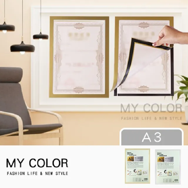 MY COLOR 萬用雙面膠 1cm 雙面膠布 學生用品 辦公用品 DIY 兩面膠  【M141】 歷史價格詳細信息