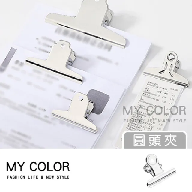 MY COLOR 圓頭安全剪刀 安全剪刀 小剪刀 不銹鋼剪刀 塑膠剪刀 文書剪刀 勞作剪刀 【Q264】 歷史價格詳細信息